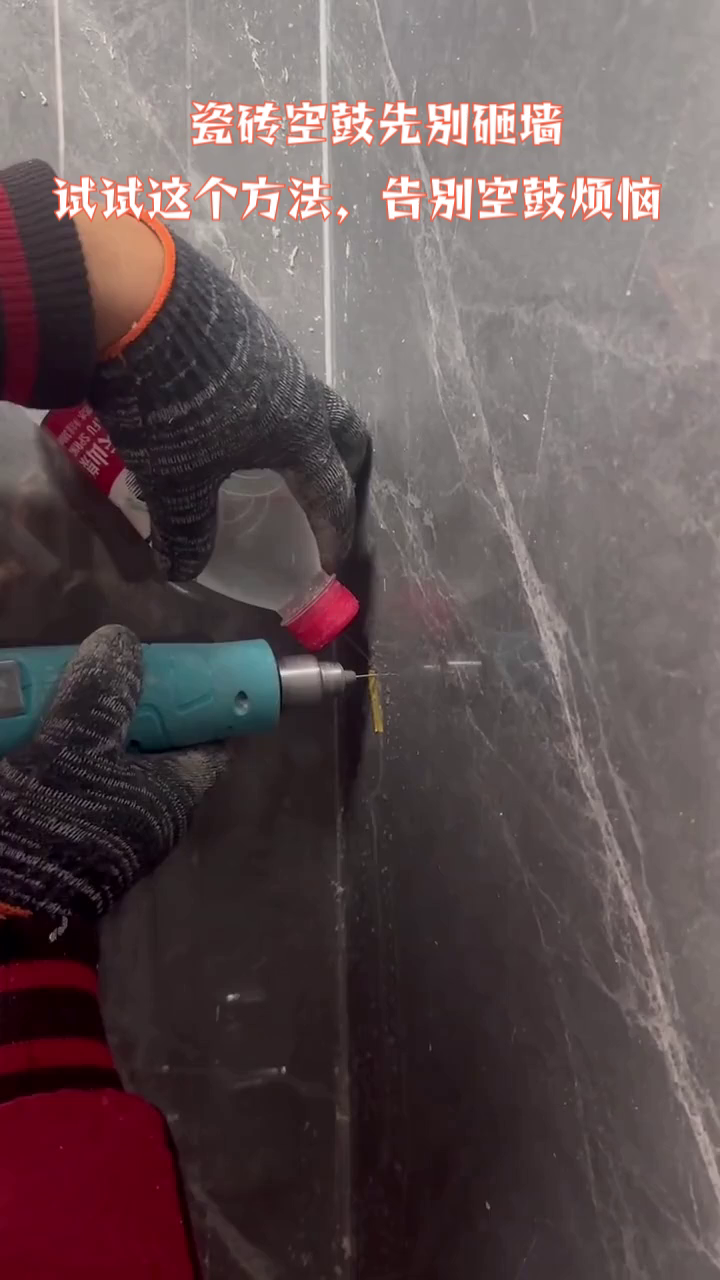 瓷砖烂了有什么补救方法视频讲解 瓷砖烂了有什么补救方法视频讲解