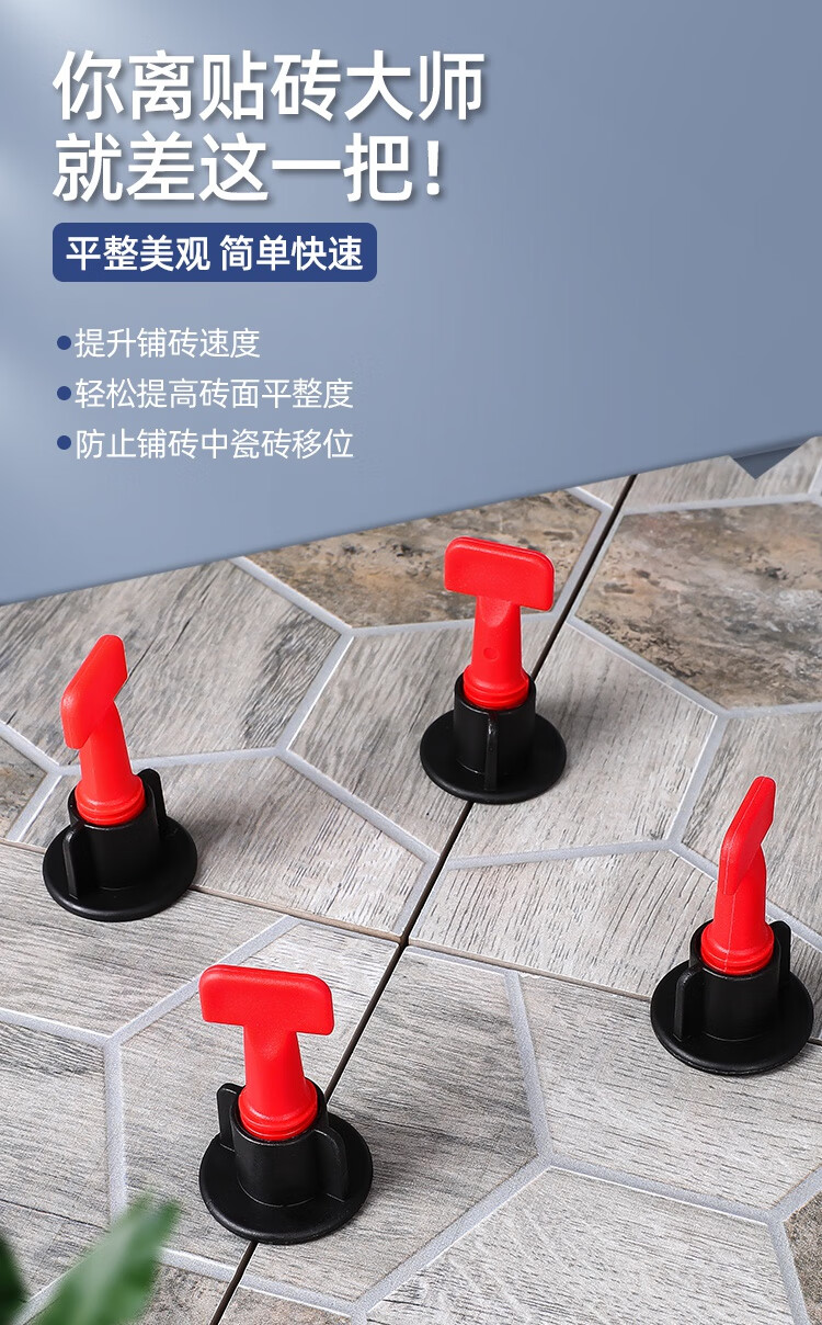 墙砖找平器工具图片大全(墙砖找平器工具图片大全集)