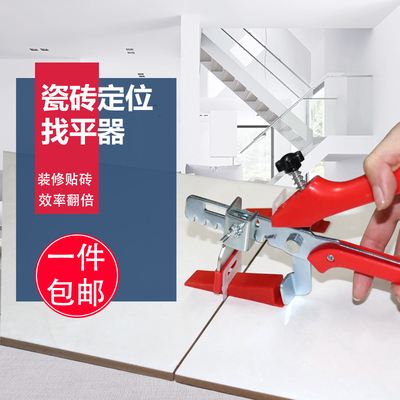 墙砖找平器怎么取出来视频教学(墙砖找平器怎么取出来视频教学图片) 墙砖找平器怎么取出来视频教学(墙砖找平器怎么取出来视频教学图片)