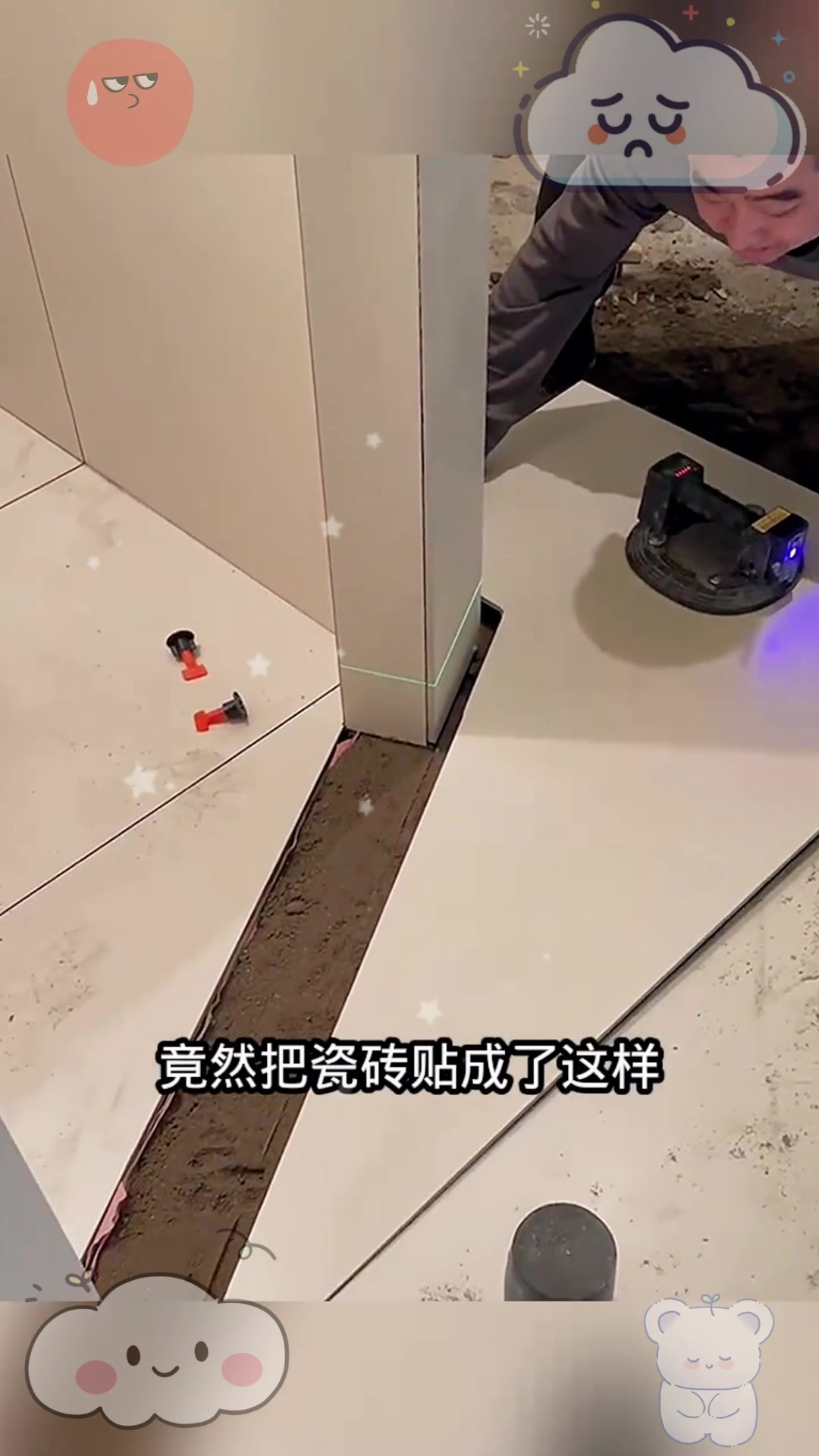 怎么找贴瓷砖师傅(贴瓷砖师傅怎么找活)