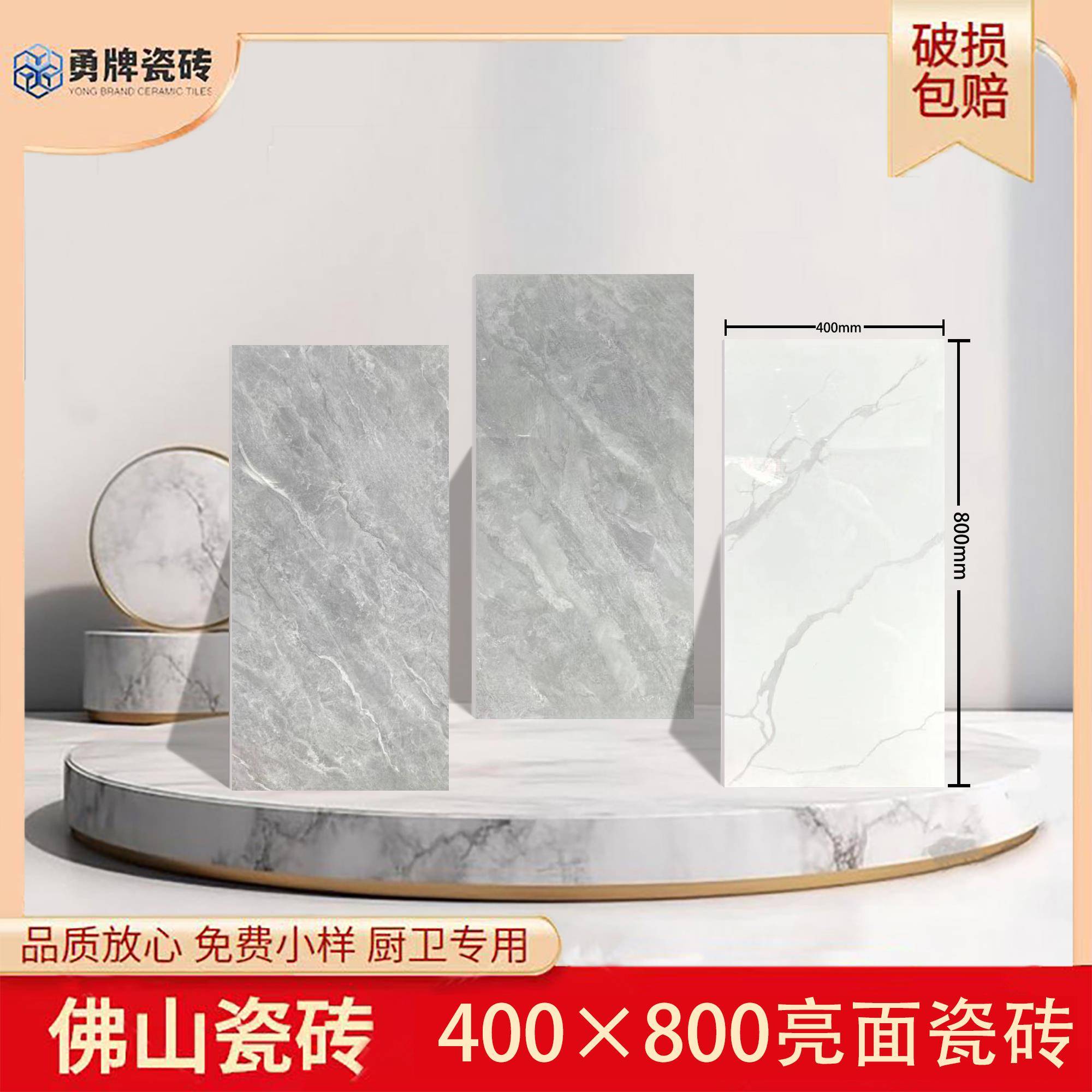 贴墙砖人工费价格表40x800多少钱(贴墙砖人工费价格表40x800多少钱一块)
